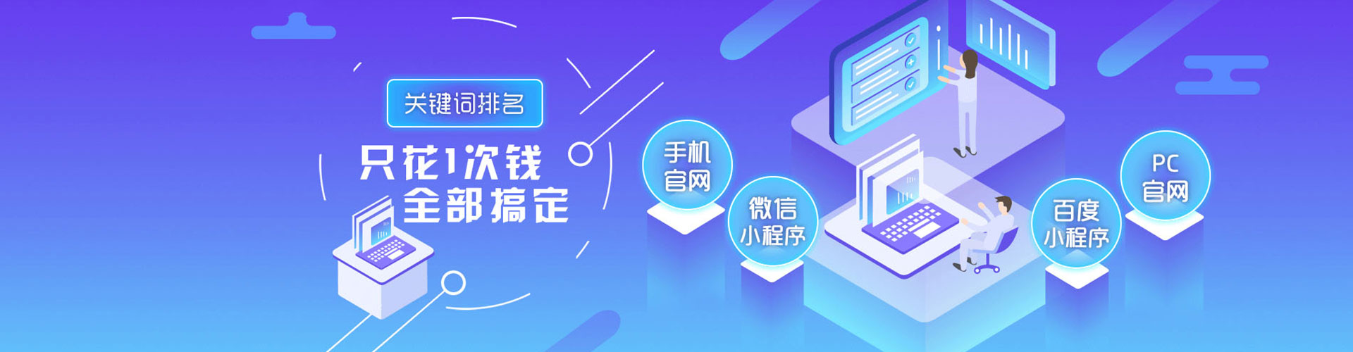 渝水竞价推广