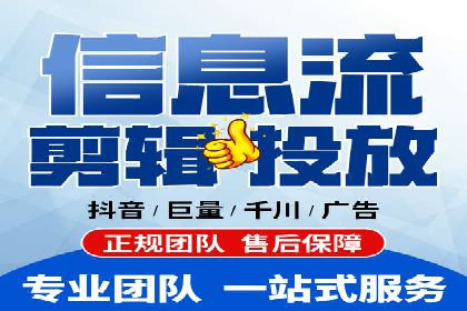 竞价托管代运营：提升广告效果的秘诀