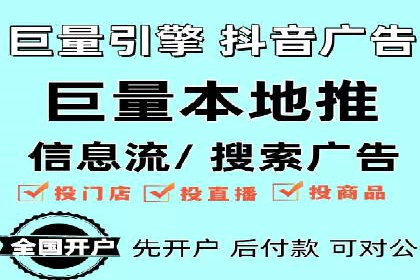 某行业如何借助今日头条信息流广告实现增长——案例剖析